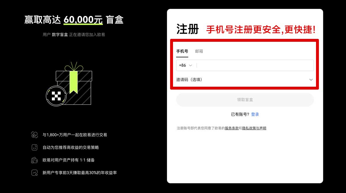 注册Gateapp苹果版下载总失败？3步解决安装与登录问题账户步骤
